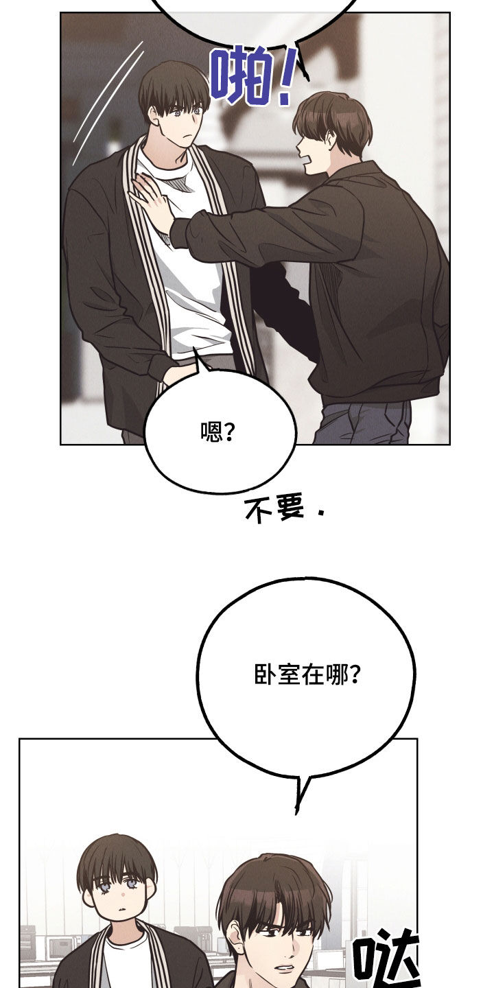 第168章：【第二季】无法理解10