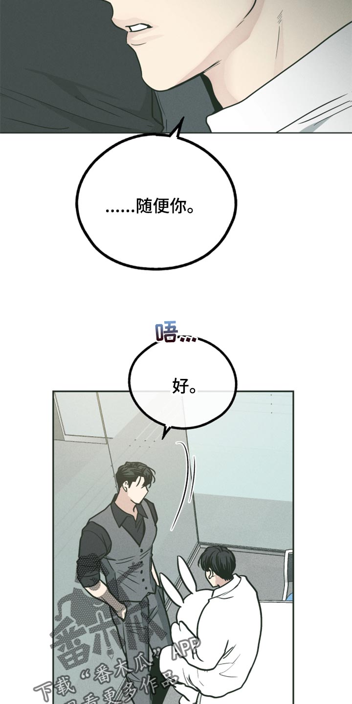 第112章：你必须收下11