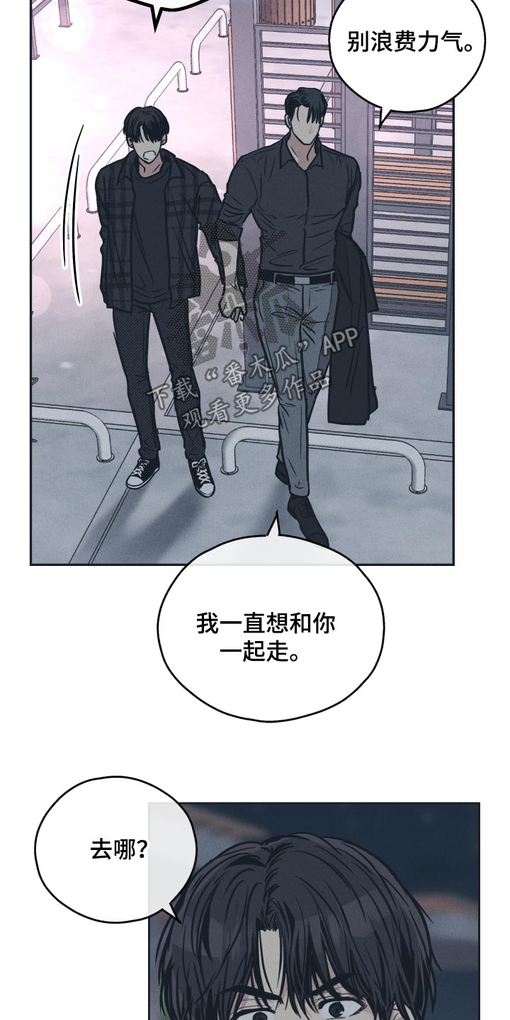 第102章：烦人的家伙5
