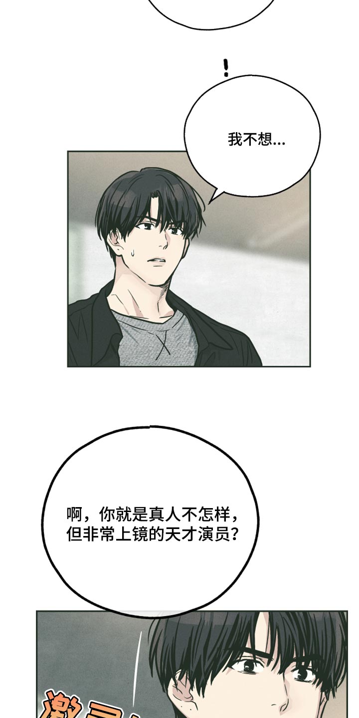 第105章：反正就是有16