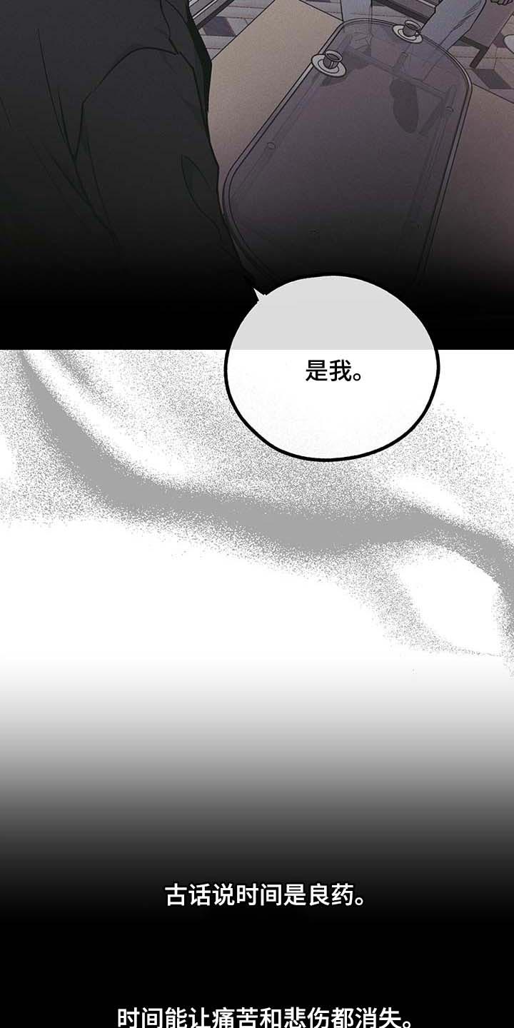第77章：时间是良药13
