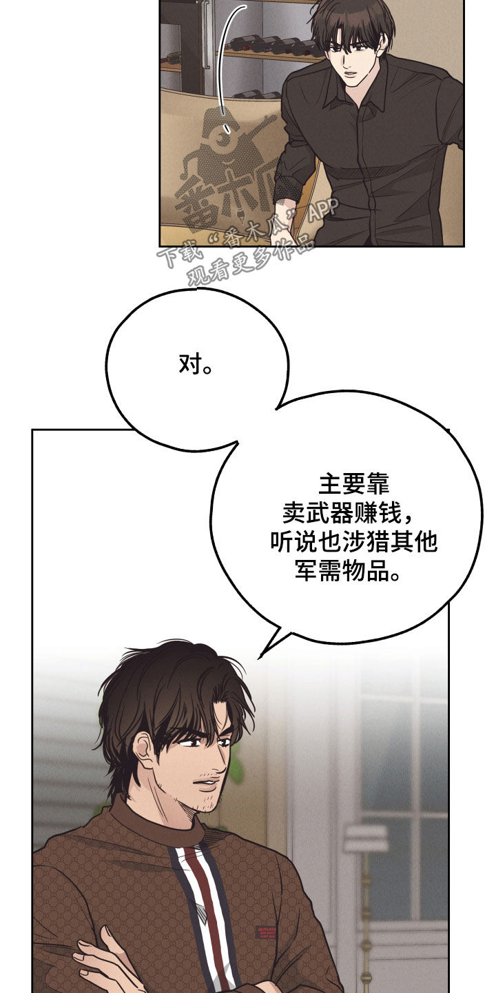 第165章：【第二季】合同20