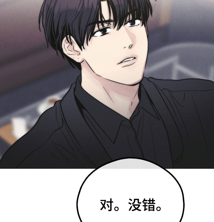 第153章：【第二季】按我说的做15
