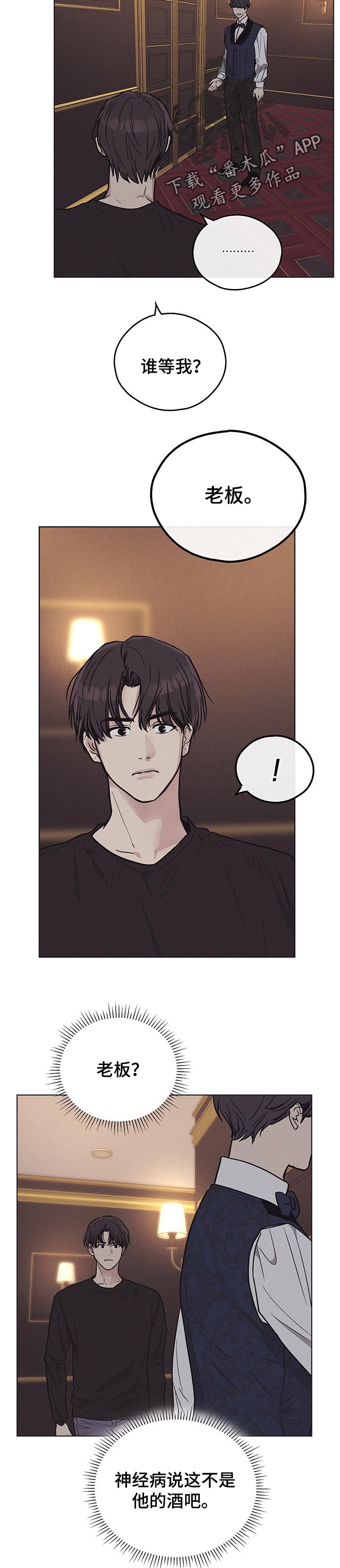第48章：家长登场5
