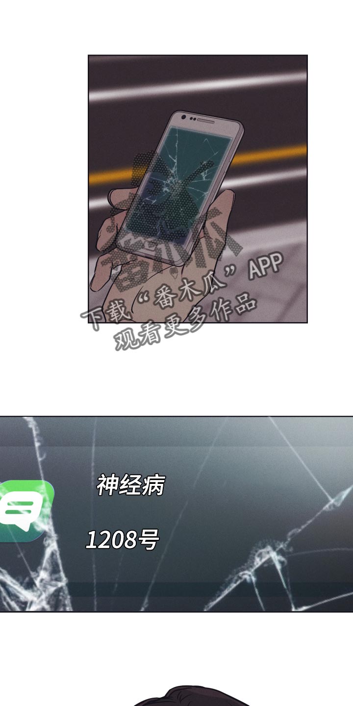 第121章：【第二季】知识问答18