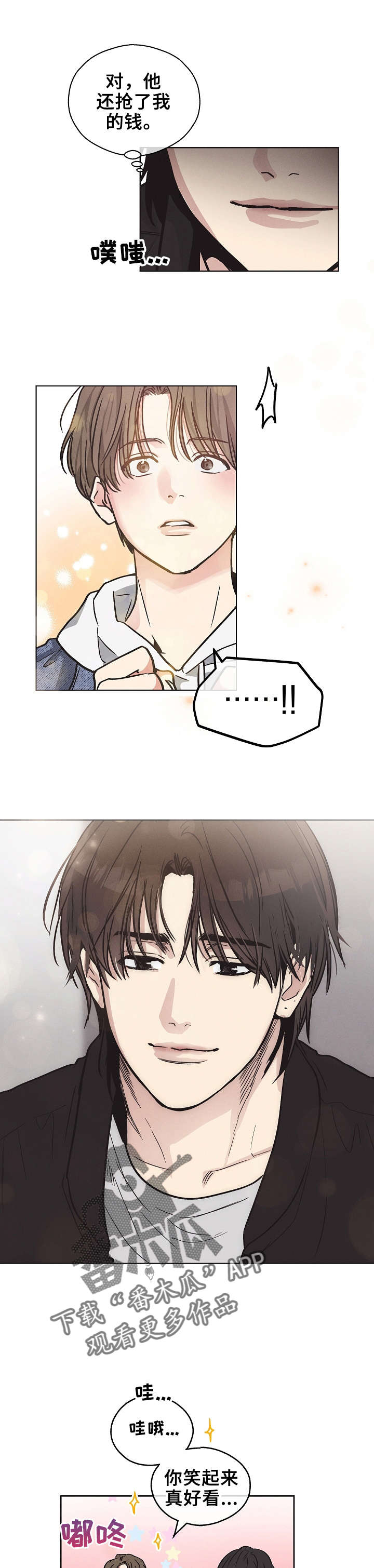 第10章：主动出击0