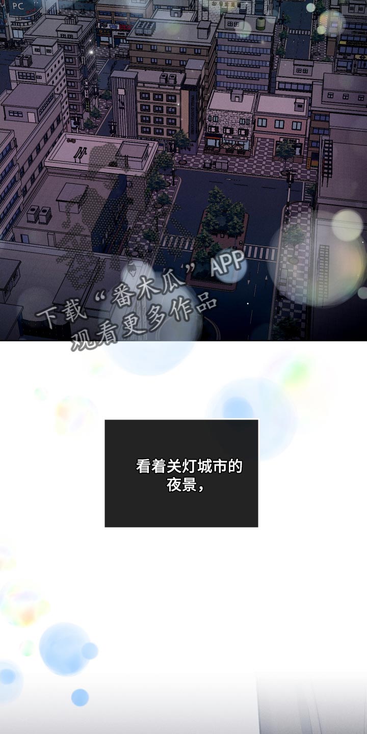 第122章：【第二季】致命部位6