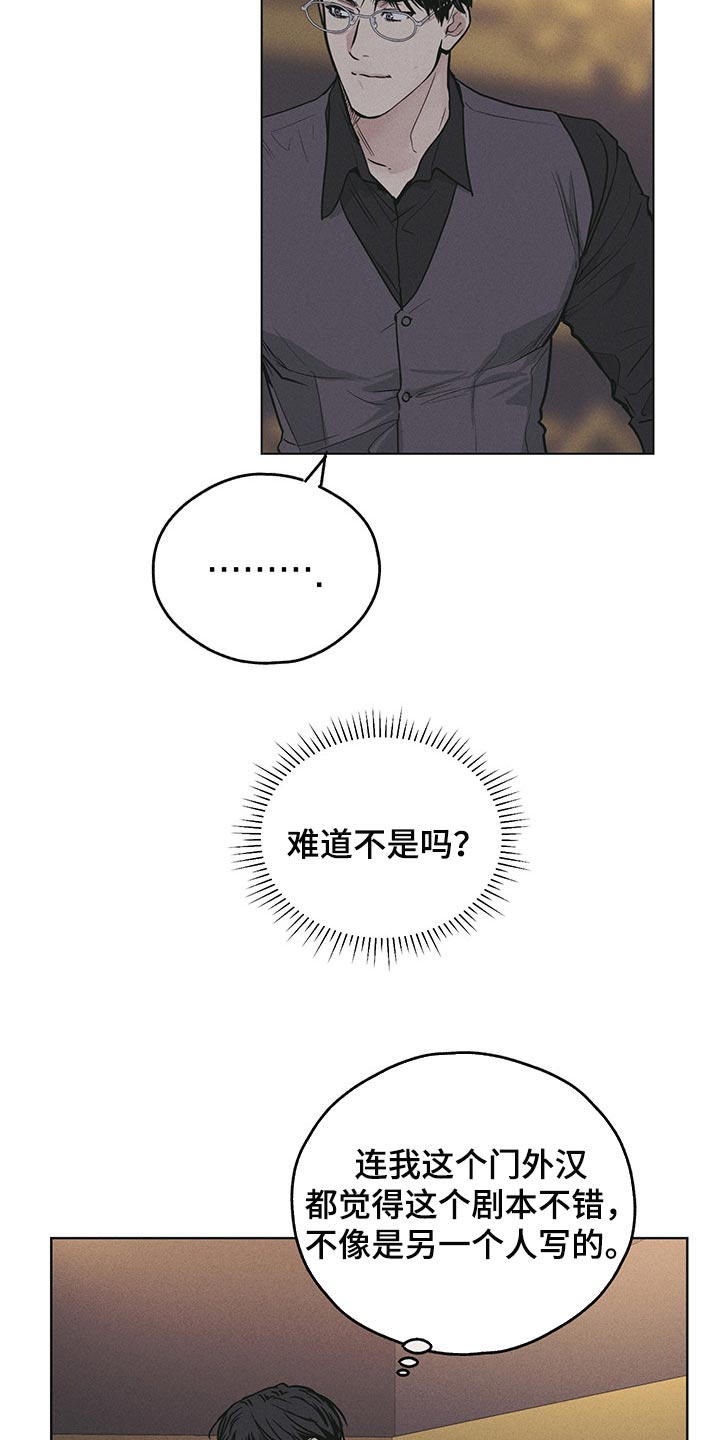 第82章：可爱11