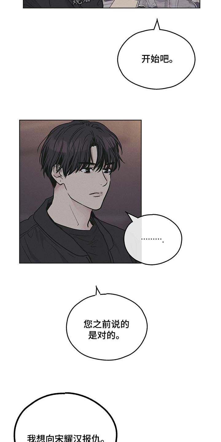 第77章：时间是良药8