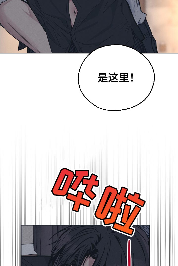 第123章：【第二季】告诉我14