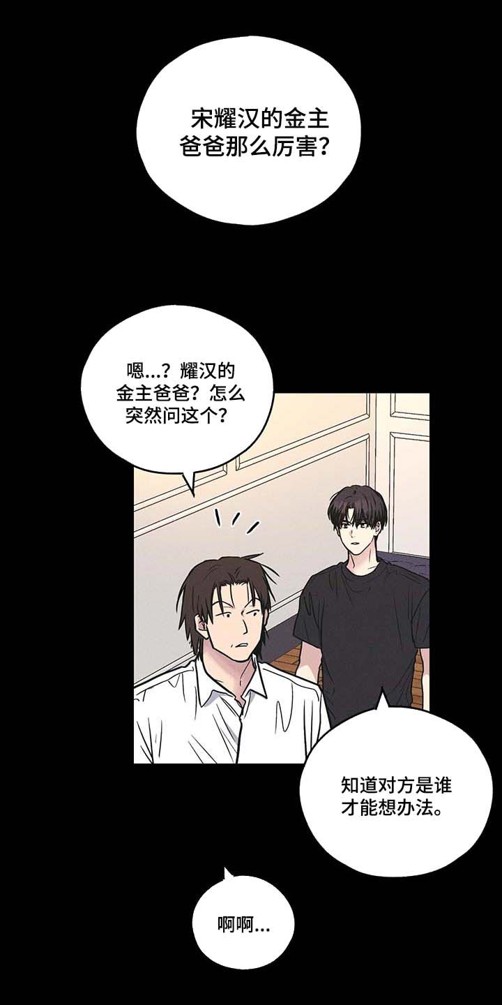 第77章：时间是良药0