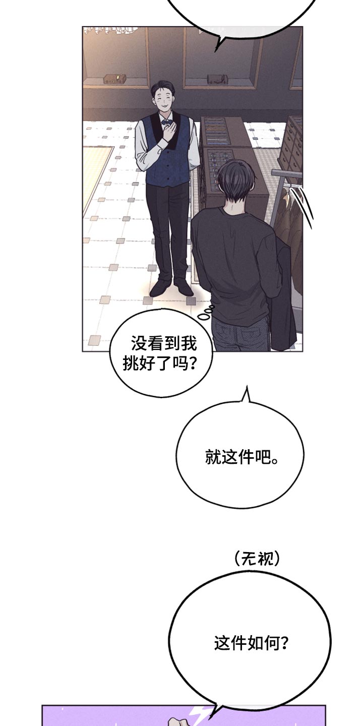 第87章：宠爱11