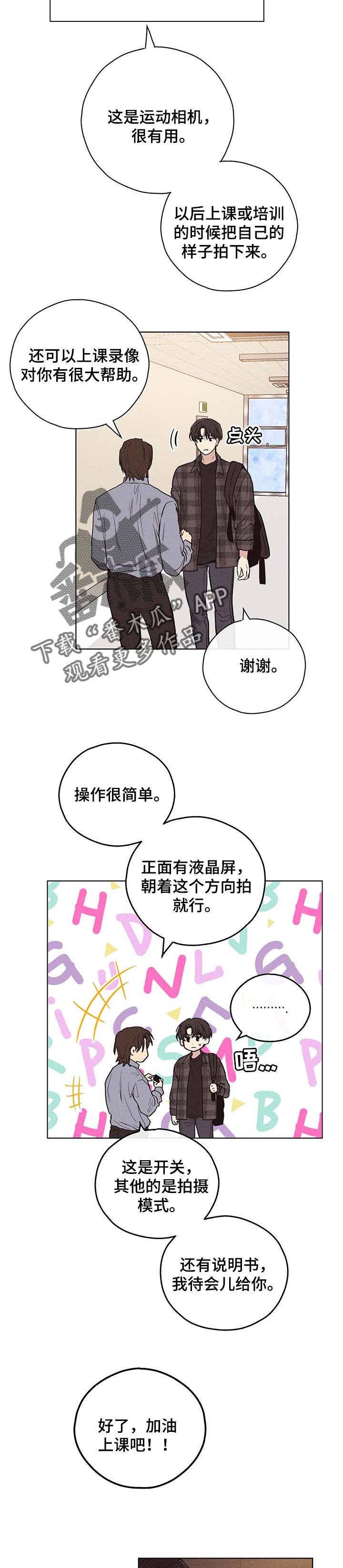 第56章：丢东西1