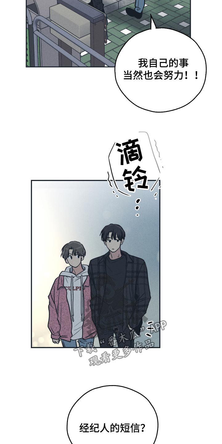 第99章：现在让我来帮你13