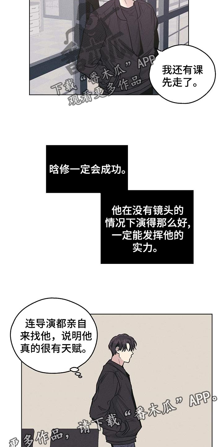 第74章：最简单的结局19