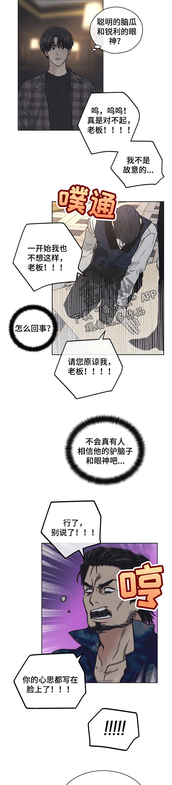 第60章：谢礼2