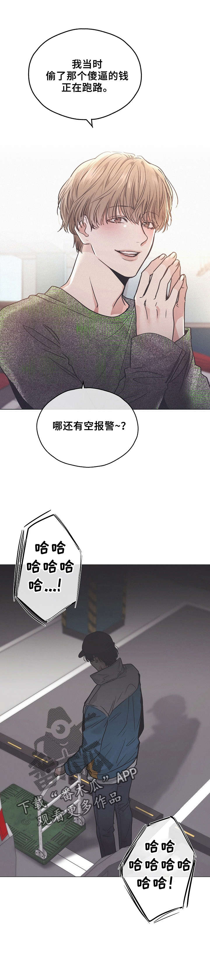 第5章：兔子6