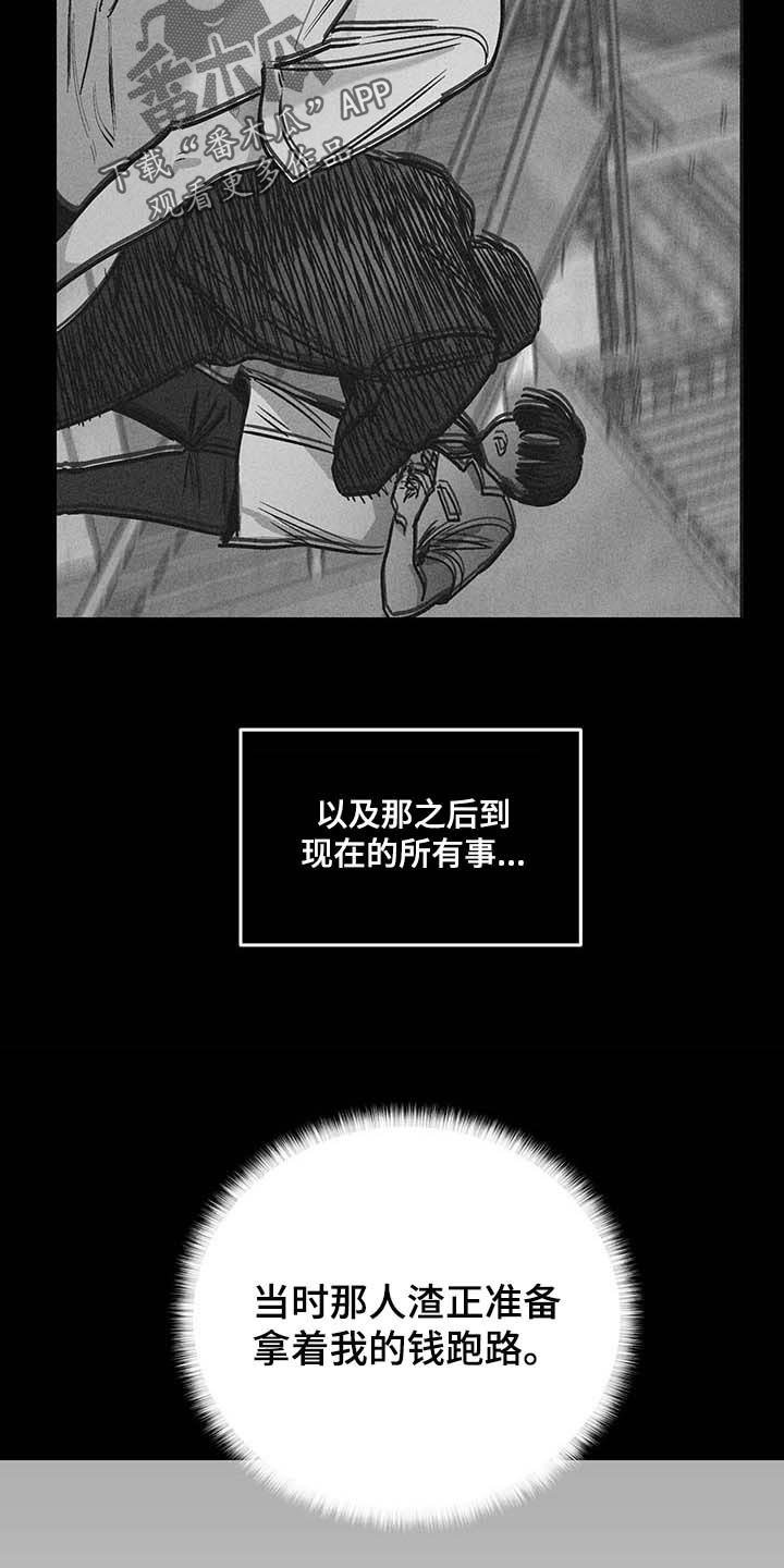 第78章：粉尘过敏3