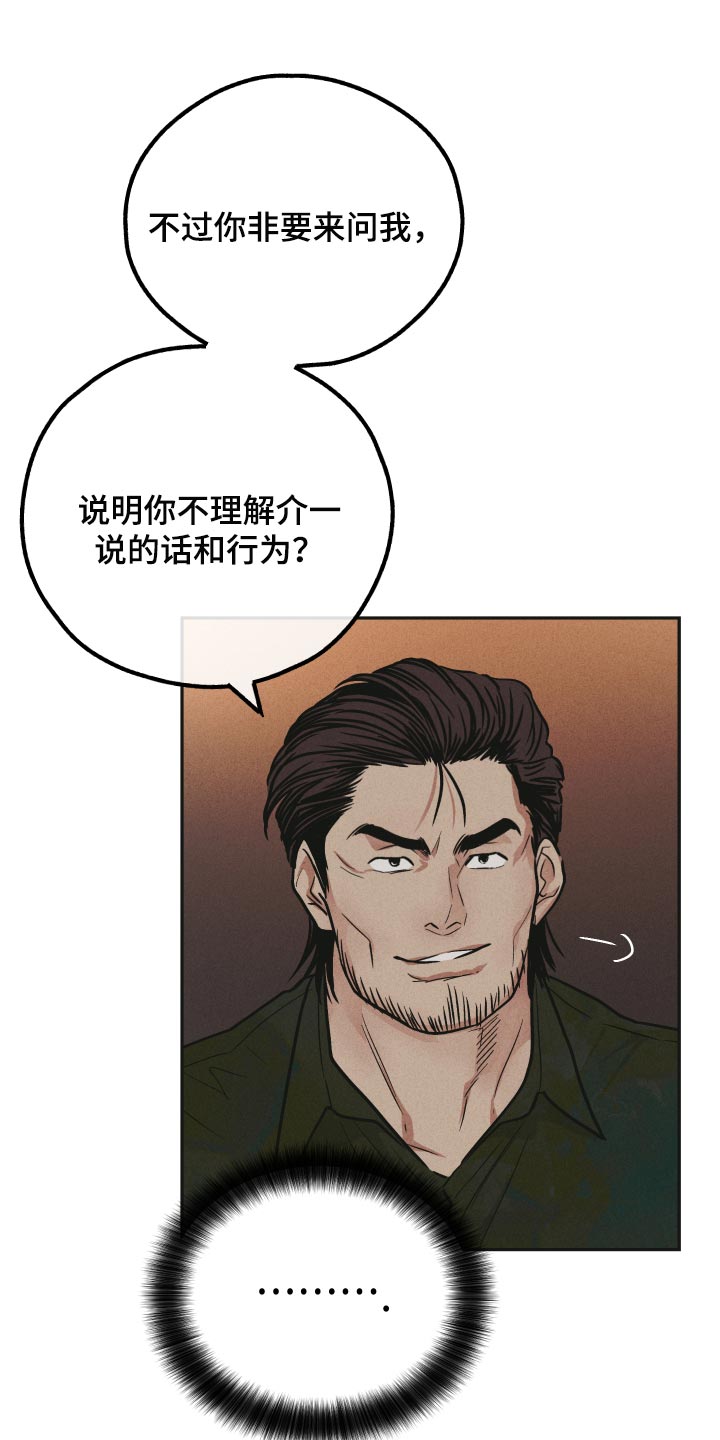 第115章：疼爱0