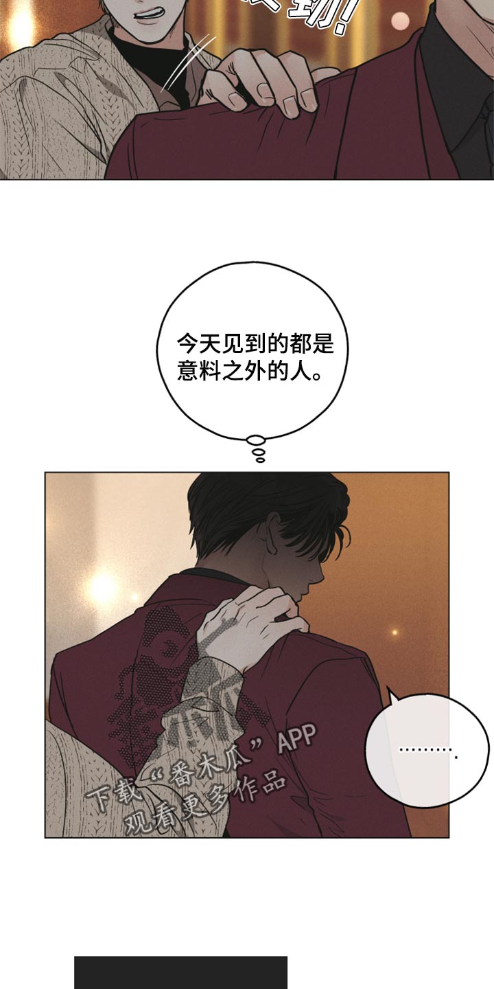 第89章：奖励2