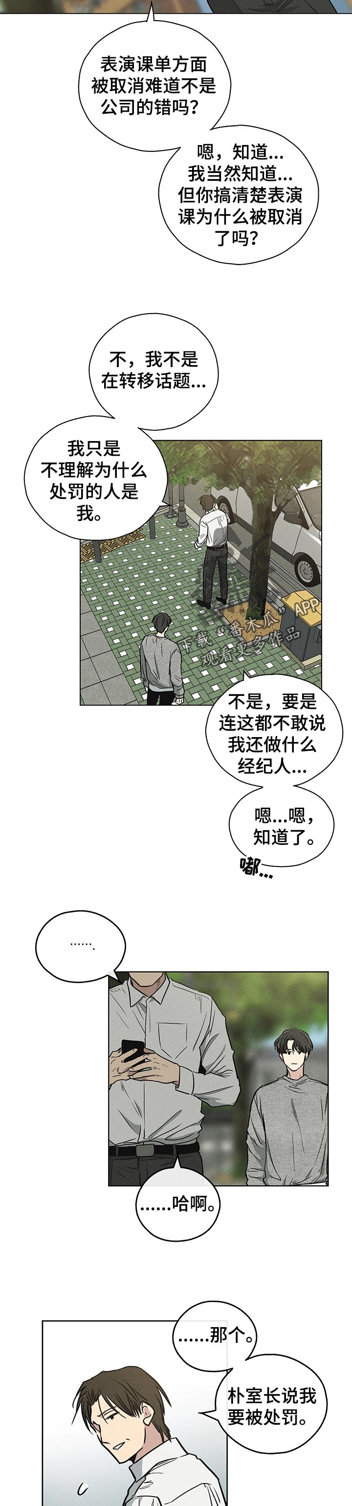 第33章：证据2