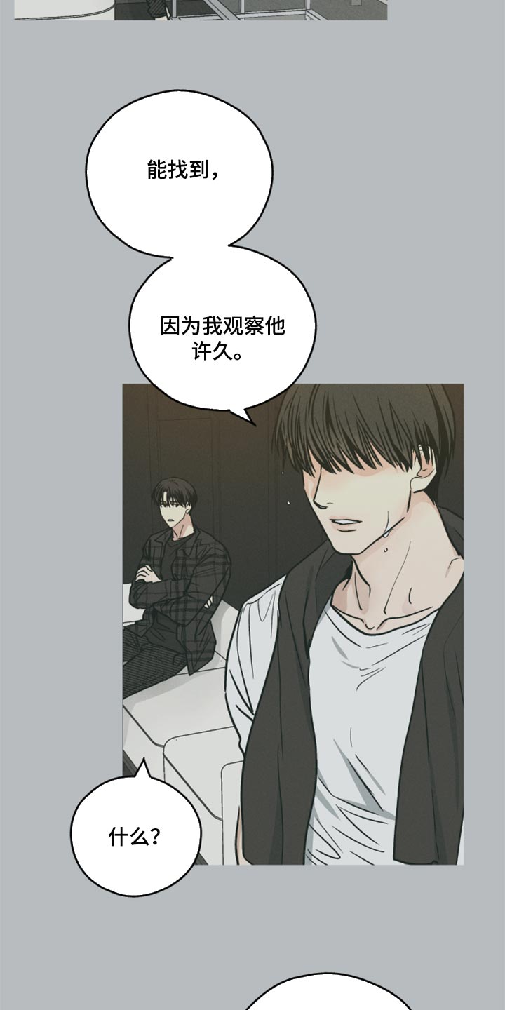 第105章：反正就是有5