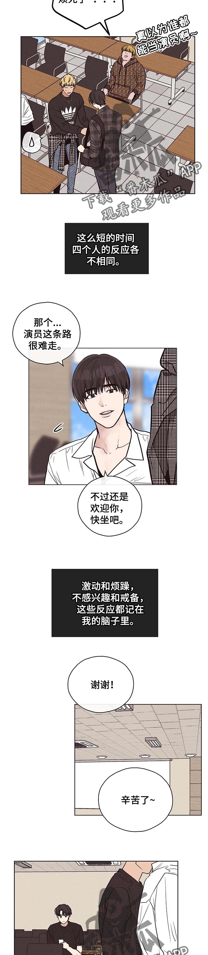 第56章：丢东西5