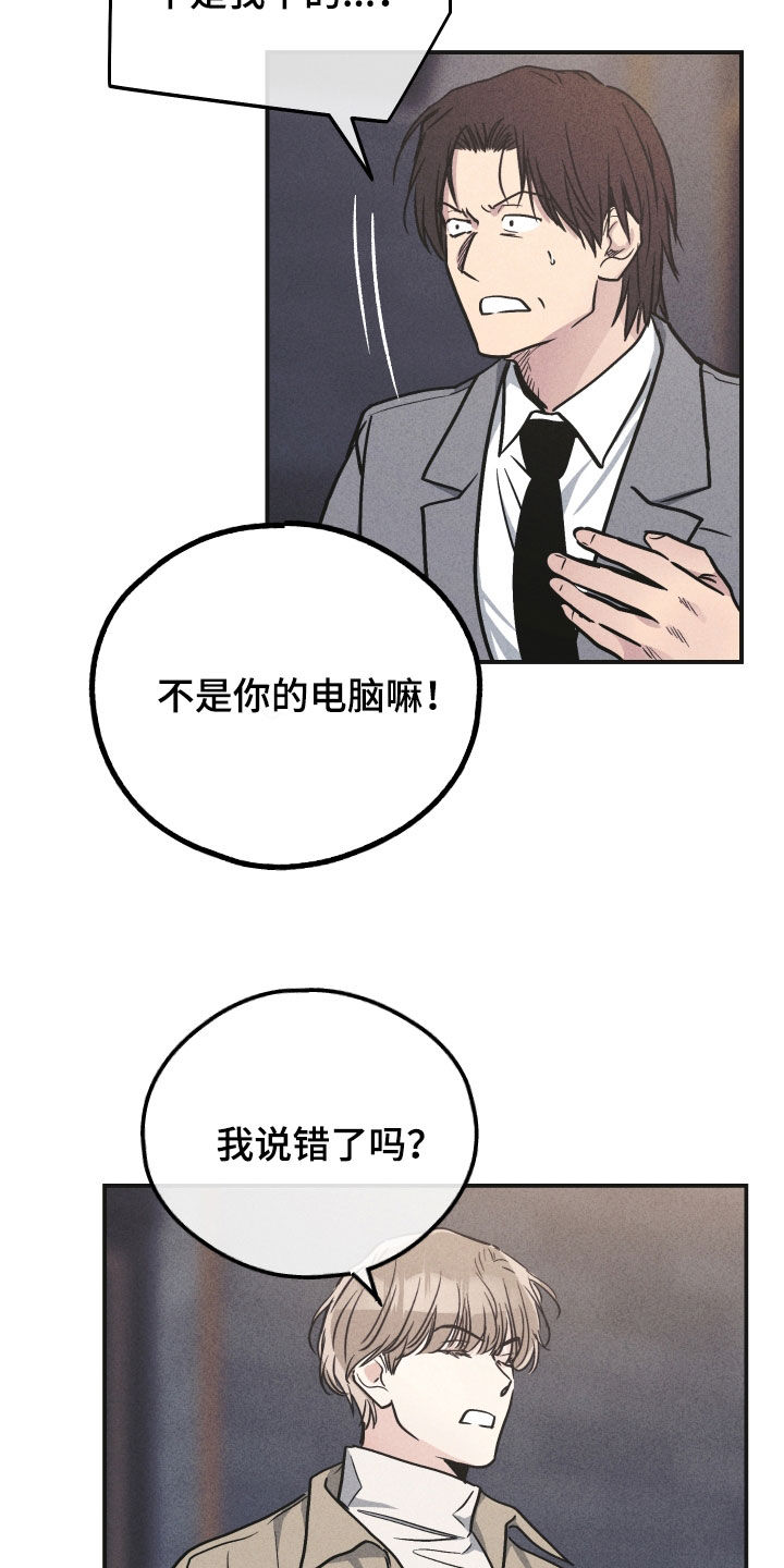第152章：【第二季】证明21