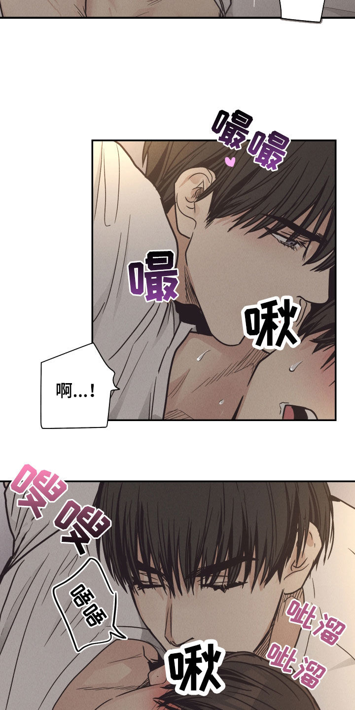 第169章：【第二季】你干什么24