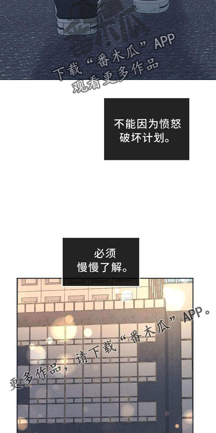 第142章： 【第二季】坏人17