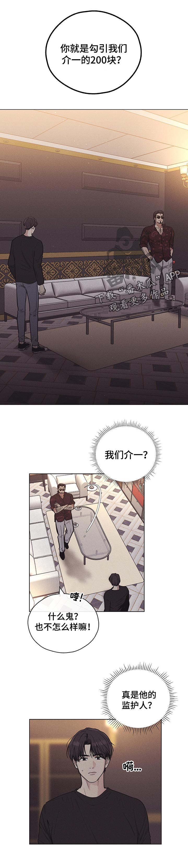 第49章：考验0