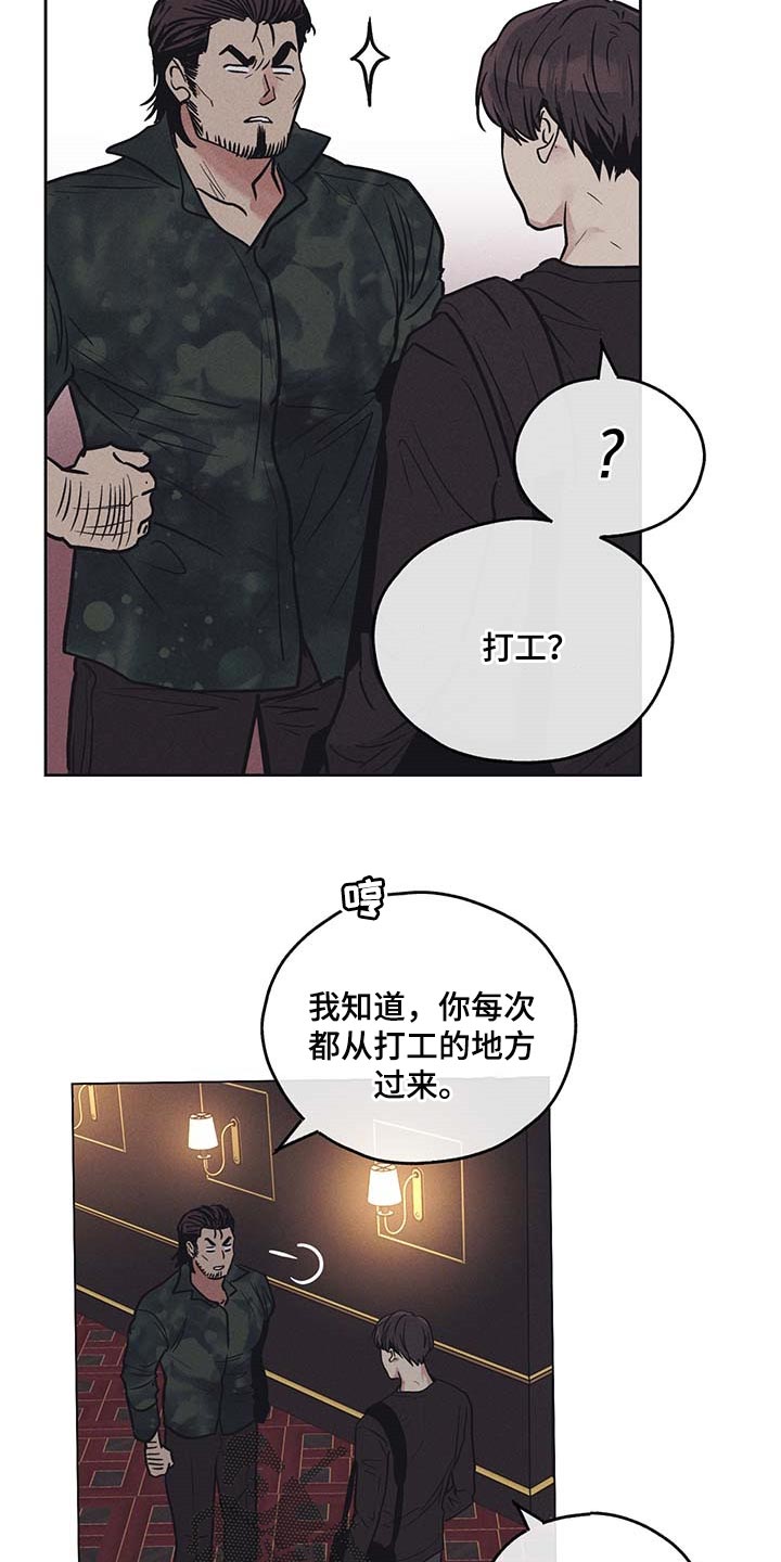 第72章：低级的错误15