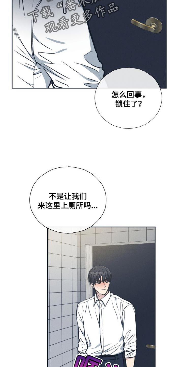 第136章：【第二季】你走吧10