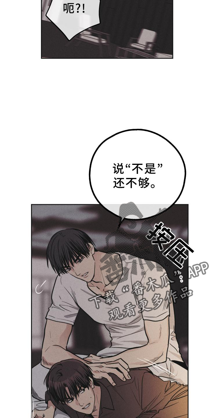 第146章：【第二季】证据19