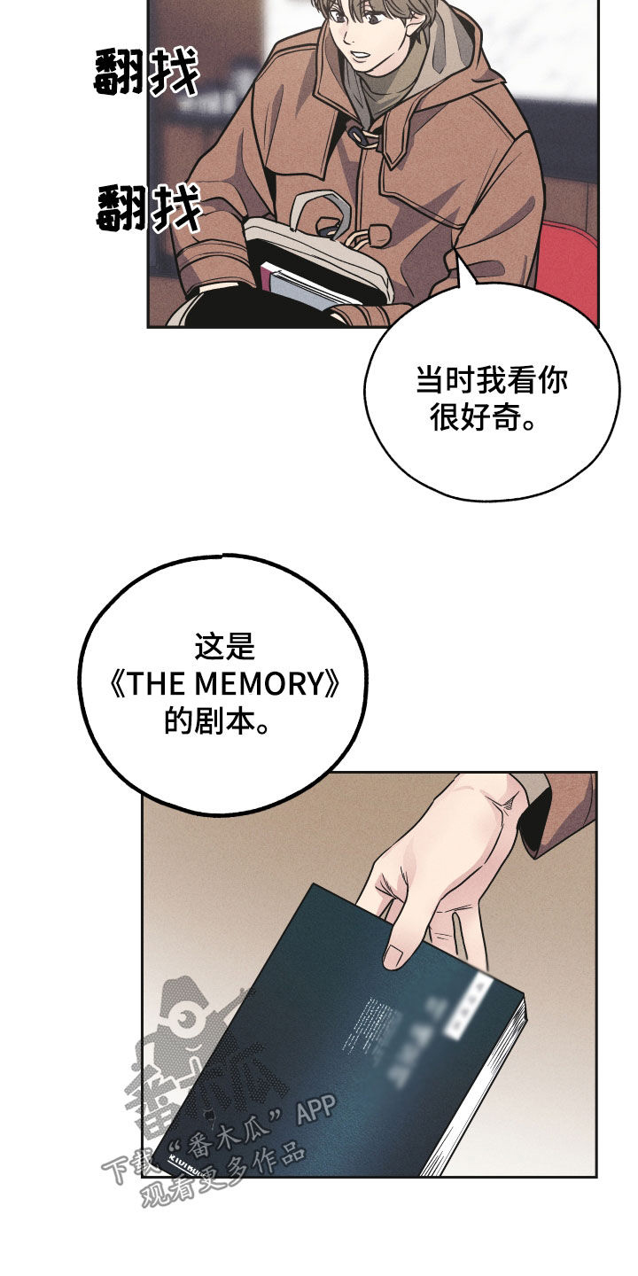 第159章：【第二季】奉陪8