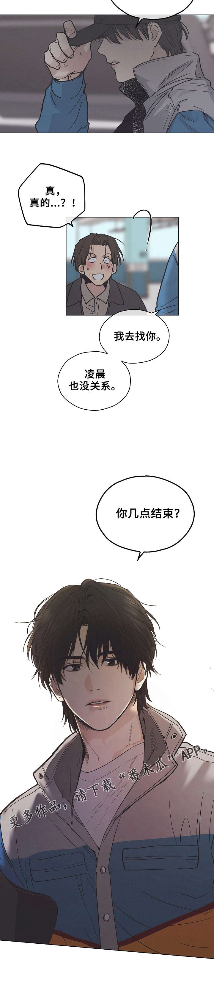 第5章：兔子9