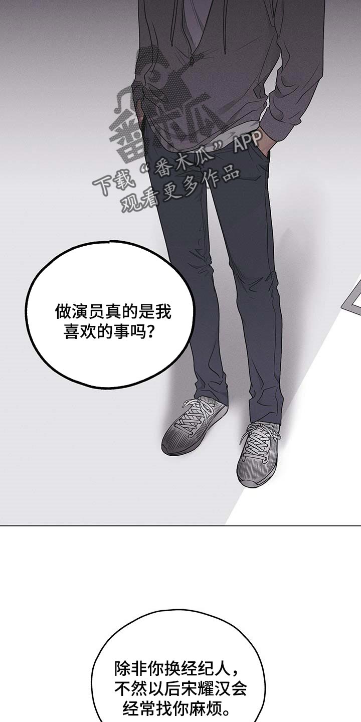 第75章：利息也还上11