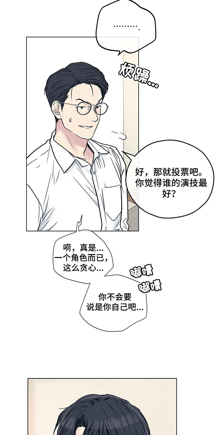 第71章：投票17