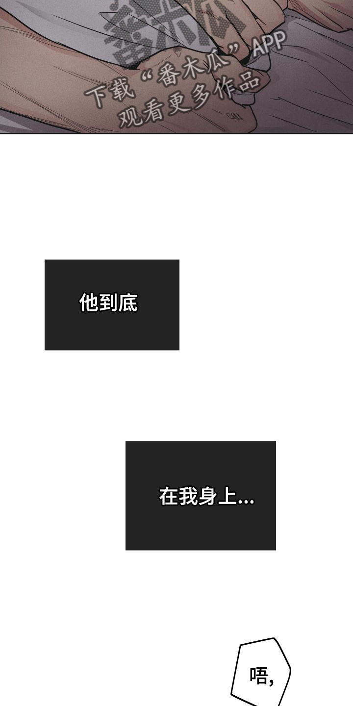 第148章：【第二季】迫切23