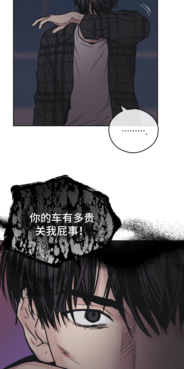 第115章：疼爱22