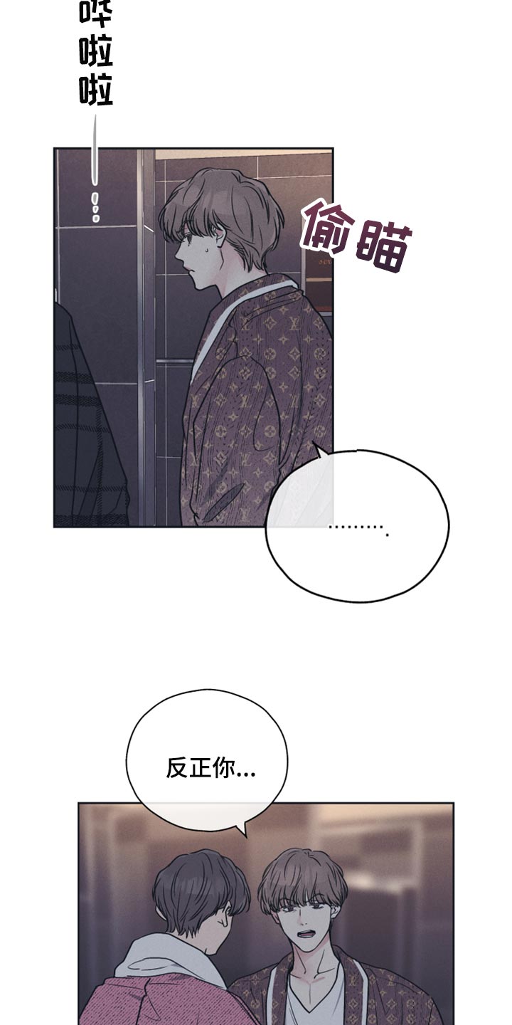 第97章：逃跑9
