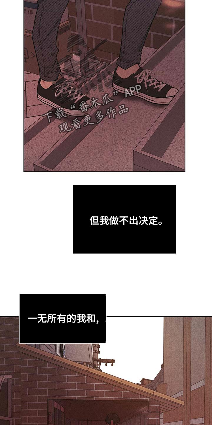 第74章：最简单的结局14