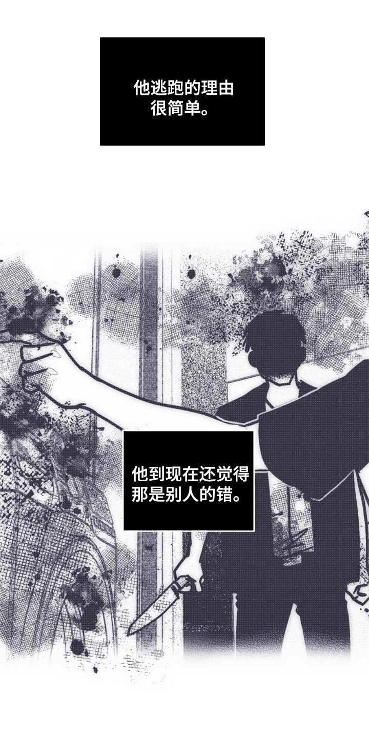 第98章：缘分2
