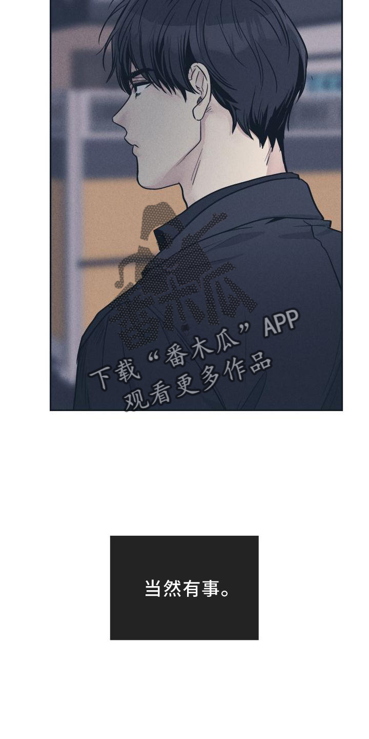 第142章： 【第二季】坏人14