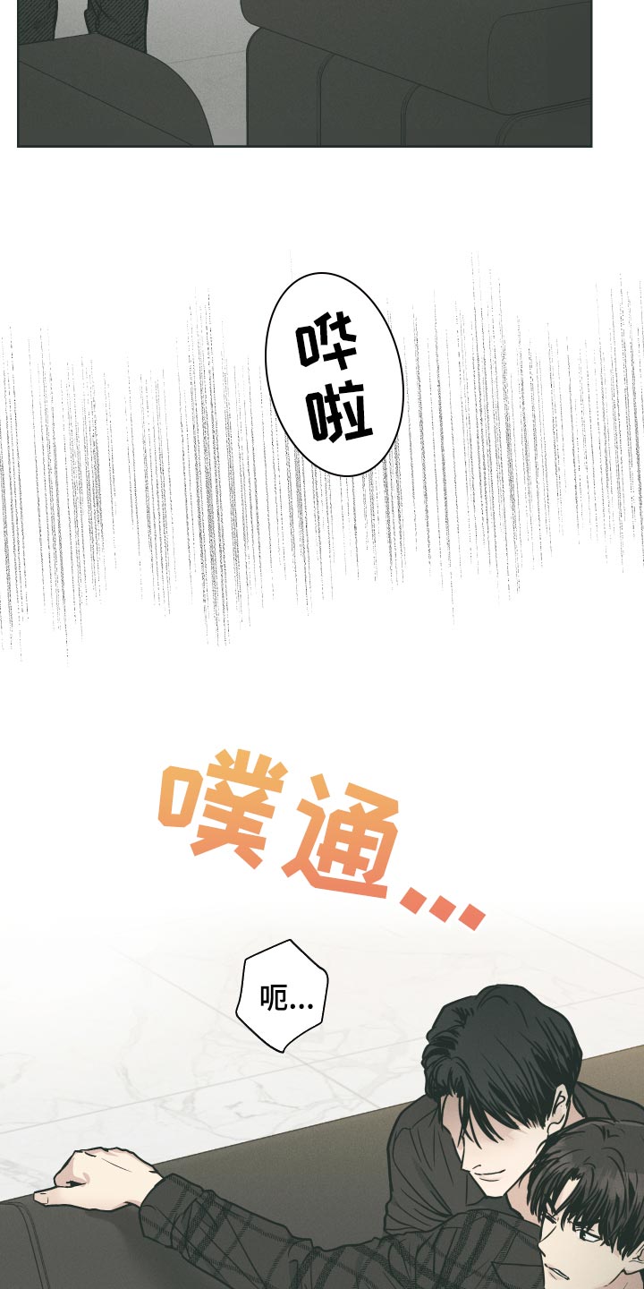 第104章：来真的4