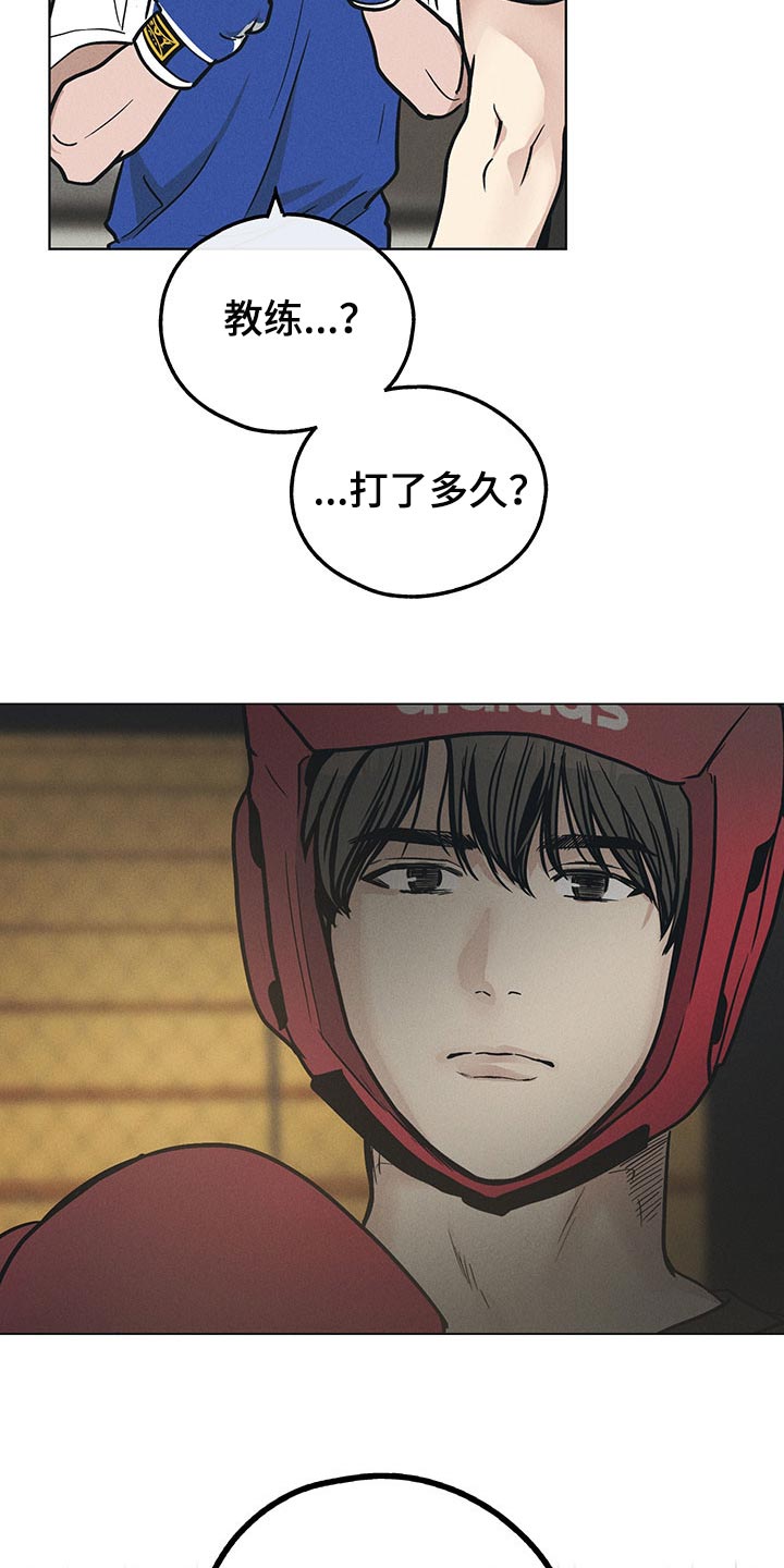 第69章：像抹布一样8