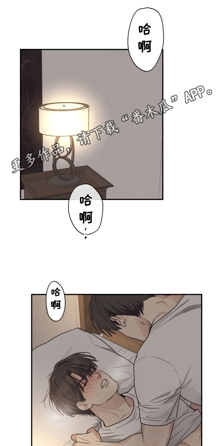 第171章：【第二季】什么都不懂0