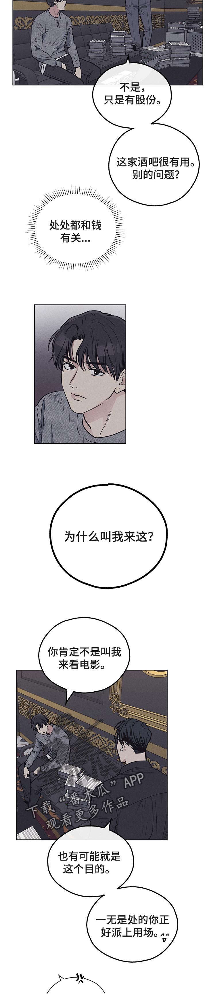 第37章：投资6