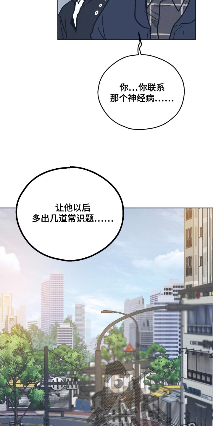 第139章：【第二季】消除7