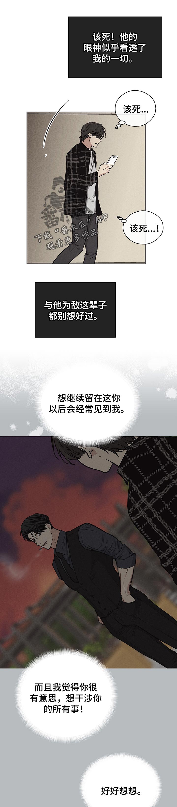 第26章：报仇0